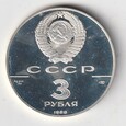 3 RUBLE 1988