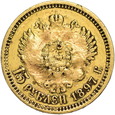 Rosja, 15 Rubli 1897 r. 