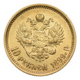 Rosja, 10 Rubli 1899 r. 