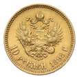 Rosja, 10 Rubli 1898 r. 