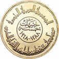Egipt, 5 funtów (pounds) 1968 r. Koran