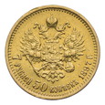 Rosja, 7,5 Rubli 1897 r. 