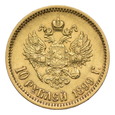 Rosja, 10 Rubli 1899 r. 