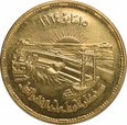 Egipt, 5 funtów (pounds) Tama na Nilu 1974 r. 