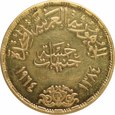 Egipt, 5 funtów (pounds) Tama na Nilu 1974 r. 