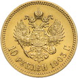 Rosja, 10 Rubli 1903 r. 