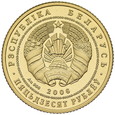 Białoruś, 50 rubli Mewa 2006 r. 