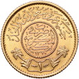 Arabia Saudyjska, Guinea AH 1370 (1950) r.