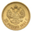 Rosja, 10 Rubli 1901 r. 