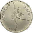 Rosja, 5 Rubli Balet 1994 r.