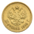 Rosja, 10 Rubli 1898 r. 