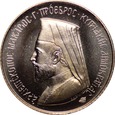 Cypr, 1 funt Prezydent Makarios III 1966 r.