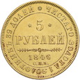 Rosja, 5 Rubli 1846 r. 