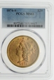 USA, 20 Dolarów 1874 r. S MS 61