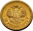 ROSJA 10 rubli 1900 MIKOŁAJ II