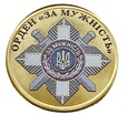 UKRAINA 10 karbowańców Order 