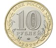 Rosja 10 rubli Rep Karaczajo - Czerkieska 2022