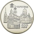 UKRAINA 5 UAH 600 lat Czerniowców 2008