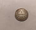 1 moneta - Niemcy - 1 marka - rok 1896 E