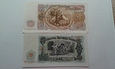 Bułgaria  50 i 25  lewa  1951 rok