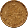 Rosja 10 rubli 1899 (2)