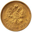 Rosja 10 Rubli Mikołaj II 1899