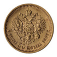 Rosja - 7,5 rubla 1897 - Mikołaj II