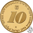 Izrael, 10 nowych szekli, 1994, Ochrona Środowiska