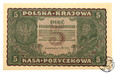 Polska, II RP, 5 marek polskich, 1919, II Seria DC