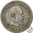 Rosja, 50 kopiejek, 1894, АГ