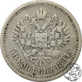 Rosja, 50 kopiejek, 1894, АГ