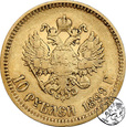 Rosja, 10 rubli, 1899 ФЗ