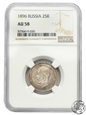 Rosja, 25 kopiejek, 1896, NGC AU 58