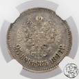 Rosja, 25 kopiejek, 1896, NGC AU 58