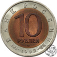 Rosja, 10 rubli, 1992, Czerwona Księga - Tygrys