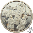 Chiny, 10 yuan, 1999, uncja srebra