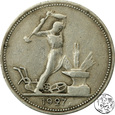 Rosja, 50 kopiejek, 1927