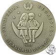 Białoruś, 20 rubli, 2005, Szymon muzykant