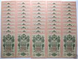 Rosja, paczka bankowa, 99 x 10 rubli XY, 1909