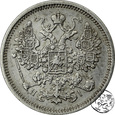 Rosja, 15 kopiejek, 1872