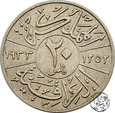 Irak, 20 fils, 1933/1252, błąd w dacie