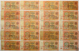 Rosja/ZSRR, LOT banknotów, 72 x 10 rubli, 1961/1991