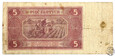 Polska, 5 złotych, 1948 BF