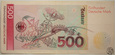 Niemcy, 500 marek 1991 AD