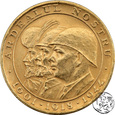 Rumunia, 20 lei, 1944 , Ardealul Nostru