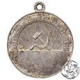 Rosja, medal , II miejsce, Mistrzostw Związków Zawodowych ZSRR
