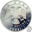 Rosja, 3 ruble, 2008, Dziedzictwo UNESCO - wulkany Kamczatki