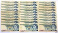 Polska, 1000 złotych, 1982, LOT 100 szt