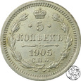 Rosja, 5 kopiejek, 1905