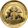 Laos, 8000 Kip, 1971, Koronacja - Savang Vatthana